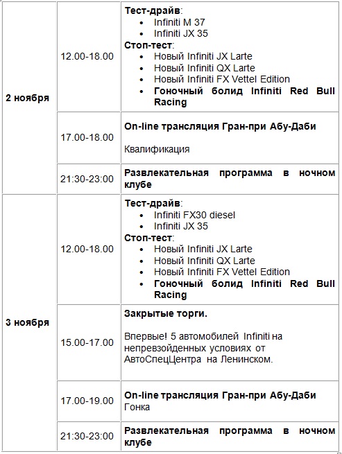 Изображение: program1.jpg. Тип: image/jpeg. Размер: 493x655. Объем: 109.825KByte.
